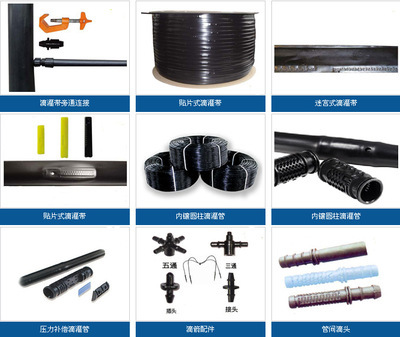 【義烏滴灌噴灌灌溉大棚專用各式噴灌帶滴頭】?jī)r(jià)格,廠家,圖片,排灌噴灌機(jī)械,浙江華水管道科技-