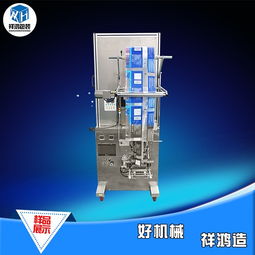 祥鴻茶葉自動(dòng)包裝機(jī) 批發(fā)價(jià)格、廠家詳情與機(jī)械圖片全解析