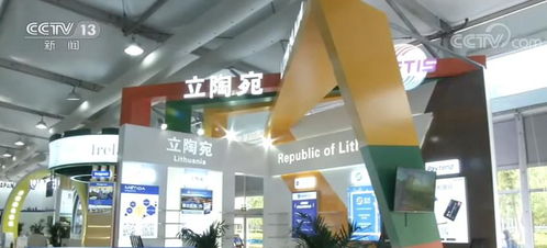 服貿(mào)會國別及省區(qū)市展亮點(diǎn)與展覽服務(wù)全解析