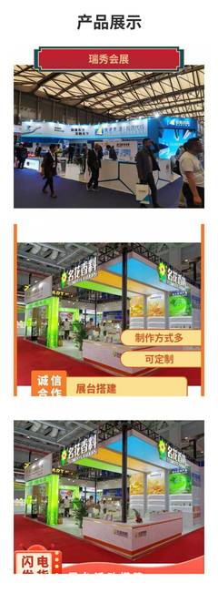 南京展覽工廠 打造專業(yè)、高效的一站式展覽服務(wù)