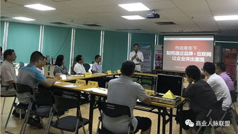 互聯網品牌招商盈利系統總裁咨詢會于9月18日成功舉辦，賦能企業數字化轉型